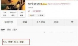 卓伟爆料的娱乐圈大瓜,娱乐圈惊天大瓜揭秘